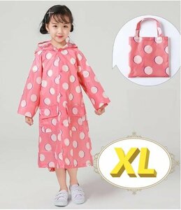 レインウェア 合羽 レインウェア キッズ 子供用 雨具 通学 カラーD XLサイズ 135㎝-150cm n362