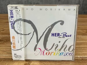 【YI-1663】美品 帯付き 森川美穂/ハーベスト/HER-Best 1985-1989/ベストアルバム CD/同梱可【千円市場】