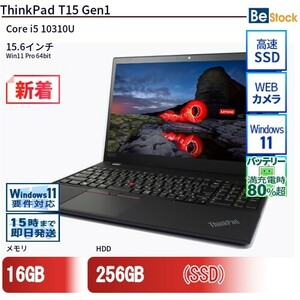 中古 ノートパソコン Lenovo レノボ ThinkPad T15 Gen1 20S7S2TY0B Core i5 メモリ：16GB 6ヶ月保証