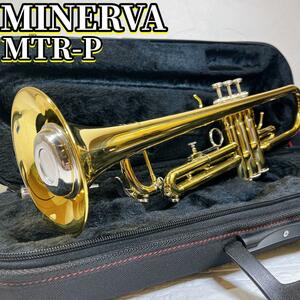 【使用2ヶ月】MINERVA MTR-P トランペット　島村楽器