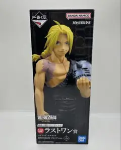 一番くじ 鋼の錬金術師 FULLMETAL ALCHEMIST 扉を開けし者たち