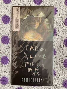 【希少 サンプル】【新古品】【8cm CDS】即決◆美盤 中古【PENICILLIN ペニシリン / DEAD or ALIVE / ナルシスの花】■PIDL1230 シングル