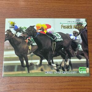 競馬トレカ サラブレッドカード 2000年 フサイチエアデール 051