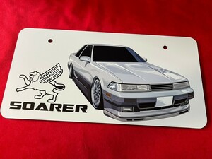 ソアラ　GZ20前期　エアロ　wh　展示用ナンバープレート　ナンバー隠し　車高短　オフ会　撮影用　ソアラG-PRODUCE