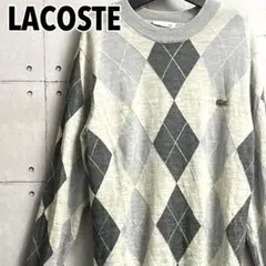 LACOSTE ラコステ アーガイル柄 薄手セーター ニット 立体銀ワニ M〜L