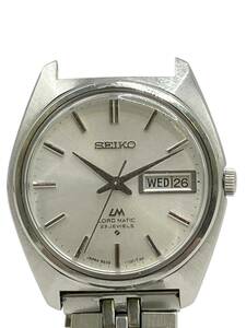 SEIKO LM 5606-7000 セイコー ロードマチック 自動巻き 23石 3針 デイデイト 腕時計 シルバー文字盤 ヴィンテージ //161302