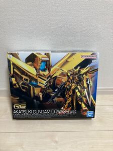 【新品・未開封】RG 1/144 アカツキガンダム(オオワシ装備) 機動戦士ガンダムSEED DESTINY アカツキ　同梱可