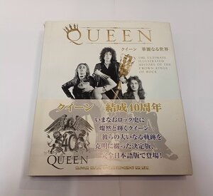 *希少 初版帯付！* クイーン QUEEN / 華麗なる世界 豪華大型本 日本語版 結成40周年記念 2011年発行