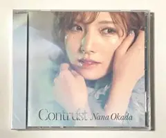 ［新品未開封］岡田奈々 Contrust CD