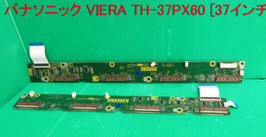 T-2229▼Panasonic　パナソニック　プラズマテレビ　TH-37PX60　Ｃ1(TNPA3802)＆Ｃ2(TNPA3803)モジュール　 Ｃ1＆Ｃ2 Board　基板　部品