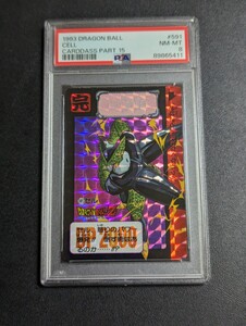 PSA 8 ドラゴンボールZ　カードダス　本弾　No.591 セル