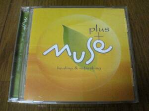 CD「ミューズplus(プラス)MUSE」上松美香他 女性ヒーリング