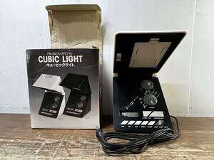 キュービックライト CUBIC LIGHT ■2953z■ ツインバード RCL-140型 運用ランプ ミニ球 110v 25w 口金 E-17 現状品 長期保管品 写真参照 