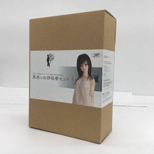 東京少年物語 SD16「綾瀬亜美」オーナー様 特別限定販売商品 亜美のお部屋着セット ボークス VOLKS ブラジャー・ショーツ欠品