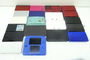 25JY●任天堂 NINTENDO 3DS 3DSLL 2DS DSi DSiLL DSlite 初期型など 本体 ジャンク品 動作未確認