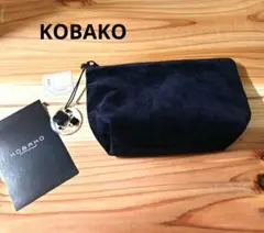 新品未使用　KOBAKO　ポーチ　ブラック