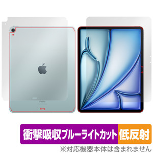 iPad Air 13インチ M2 2024 Wi-Fi+Cellular 表面 背面 フィルム OverLay Absorber 低反射 for アイパッド 衝撃吸収 ブルーライトカット