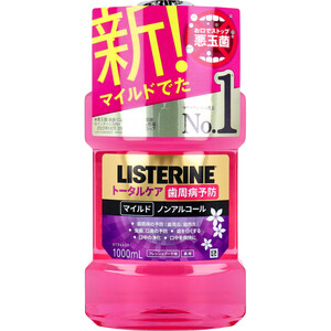 【まとめ買う】薬用リステリン トータルケア マイルド ノンアルコール フレッシュブーケ味 1000mL×20個セット