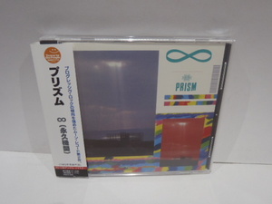 2012年 リマスター CD　PRISM ∞ 永久機関　プリズム　和田アキラ 渡辺建 青山純 佐山雅弘 83年 ムーン・レコード　タワレコ