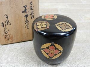 良品! 平安 堀井胡春 七宝蒔絵 黒中棗/なつめ 茶道具 漆器 共箱付 【7788y1】