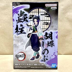 【新品未開封】鬼滅の刃 フィギュア 絆ノ装 EX 胡蝶しのぶ / DEMON SLAYER FIGURE SHINOBU KOCHOU [胡蝶しのぶ・宇髄天元]