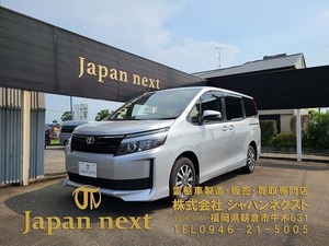 ◆業販・値下げ交渉あり◆【新規架装/製作】ヴォクシー霊柩車・搬送車（W）◆