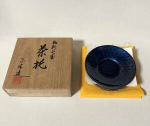 釉彩七宝 茶托 正晴 造 七宝焼 5客 五客 煎茶器 茶道具 茶器