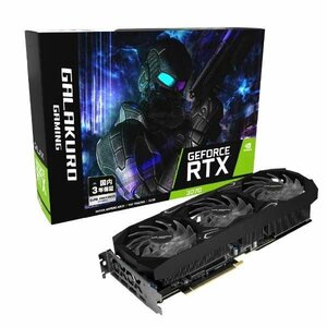 玄人志向 NVIDIA GeForce RTX3070 搭載 グラフィックボード GDDR6 8GB GALAKURO GAMINGモデル GG-RTX3070-E8GB/TP 2022/12~3年保証有