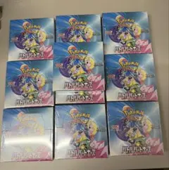 ポケモンカードゲーム バトルパートナーズ 1BOX