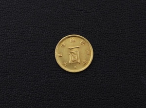 【近代貨幣】●旧１円金貨　明治4年　古銭●