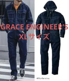 未使用級　GRACE ENGINEER