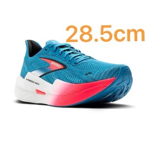 2024 10月発売！ BROOKS Hyperion Max 2 28.5cm/ ブルックス ハイペリオンマックス2 マラソン ランニング カーボンシューズ ズームフライ