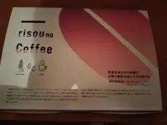 りそうのコーヒー