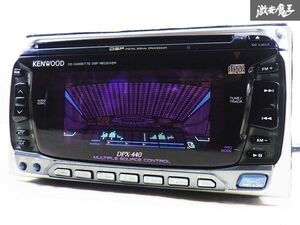 【通電OK】 KENWOOD ケンウッド DPX-440 CD カセット テープ デッキ オーディオ レシーバー プレイヤー 即納 棚