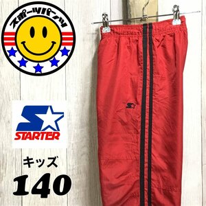 SDN3-843★USA直輸入★正規品【STARTER スターター 】サイドライン 裏地メッシュ付 ウィンドブレーカーパンツ【ユース 140】赤 黒 スポーツ