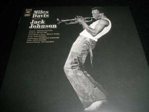 マイルス・デイヴィス ジャック ジョンソン マクラフリン ハービー グロスマン コブハム オリジナル 紙 未使用美 Miles Davis Jack Johnson