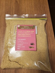 コオロギ・デュビアフード 500g