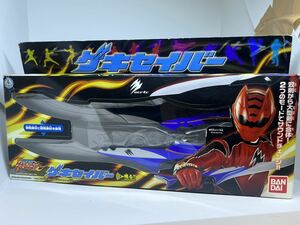 獣拳戦隊ゲキレンジャー 新品未開封 DX ゲキセイバー バンダイ