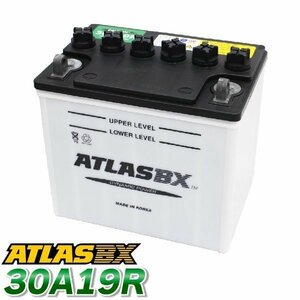 ATLAS カーバッテリー AT 30A19R (互換:26A19R,28A19R,30A19R) アトラス バッテリー 農業機械 トラック用