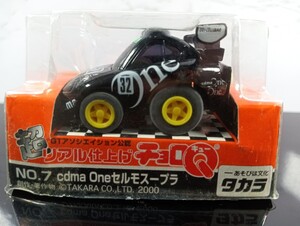 チョロQ 超リアル仕上げ cdmaOne セルモスープラ No.7/TAKARA/2000/未開封品/TOYOTA/レーシングカー