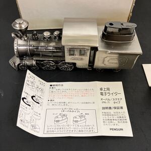 1円スタート 機関車 昭和レトロ レトロPENGUN 卓上用 電子ライター 喫煙グッズ　K4353