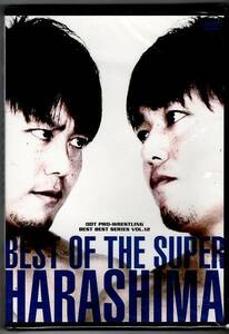 未開封DVD◆DDT プロレスリング　BEST OF THE SUPER HARASHIMA◆佐藤光留、ポイズン澤田JULIE、石川修司、ケニー・オメガ、ほか◆220分