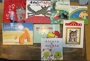 a1123-14.日本書 うなずきん 八方にらみねこ 他 絵本 児童書 まとめ 子供向け 福音館書店 偕成社 とくましょてん