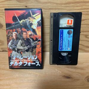 Y3AA3-241202 レア［VHS オペレーション デルタフォース OPERATION: DELTA FORCE 字幕スーパー版 Hi-Fiステレオ］