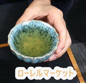 茶器 抹茶碗 陶芸 陶磁 陶磁 京焼 茶碗 茶道具 焼締め 茶盞