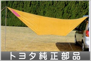 シエンタ サイドタープスーリー用 トヨタ純正部品 パーツ オプション