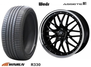 取寄せ品 4本 WEDS アセットM1 B 7.5J+45 5H-114.3 ウィンラン R330 215/45R18インチ 90系 ノア HV ヴォクシー ハイブリッド ランディ