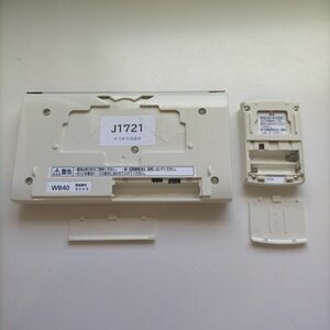 J1721◆Panasonic　トイレリモコン　型番なし(ク）