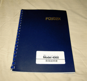 取扱説明書　FOSTEX　フォステクス model 4060　紺