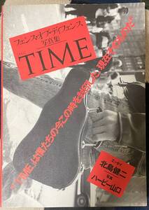 FENCE OF DEFENSE 写真集【TIME】